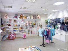 Авито Ру Обувь Женская Б\У