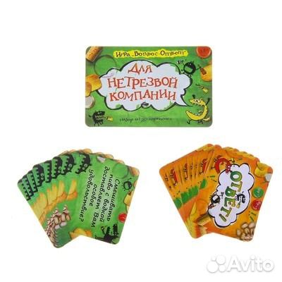 Конкурс карточками для компании Конкурс карточками для компании