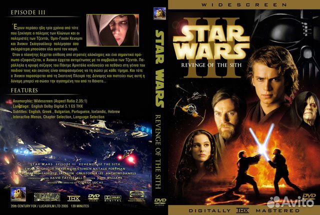 Watch Star Wars: Episode III - Revenge Of The Sith Hindi Full Movie