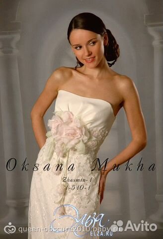 Natali Grad Свадебные Платья Официальный Сайт