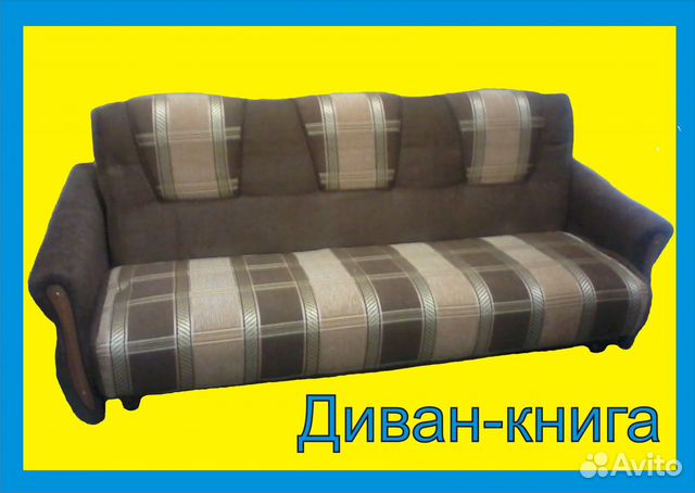 Склад Диванов Санкт-Петербург