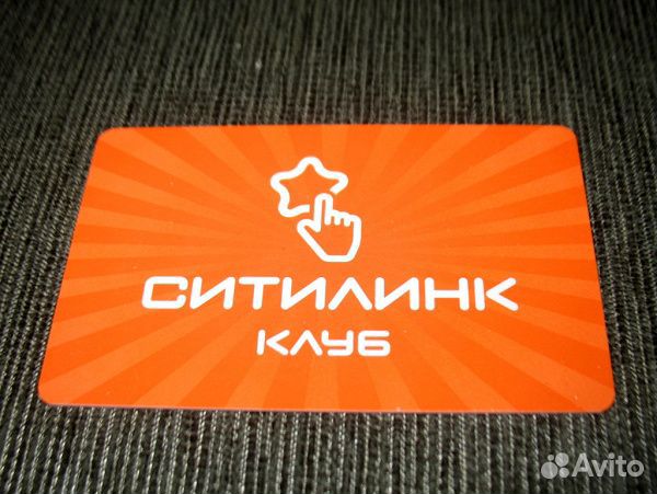 Магазин Ситилинк Набережные Челны Каталог Товаров