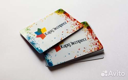 Со карта банковская скидкой Симферополь Банковская карта visa electron продажа Пермь