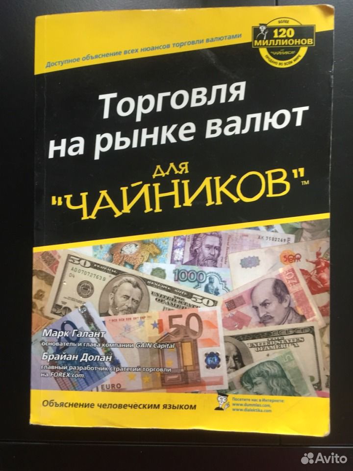 Купить Доллар На Рынке Цена