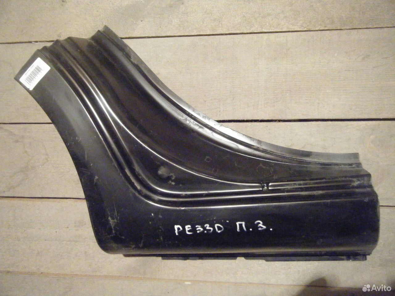 Пороги На Шевроле Реззо Купить