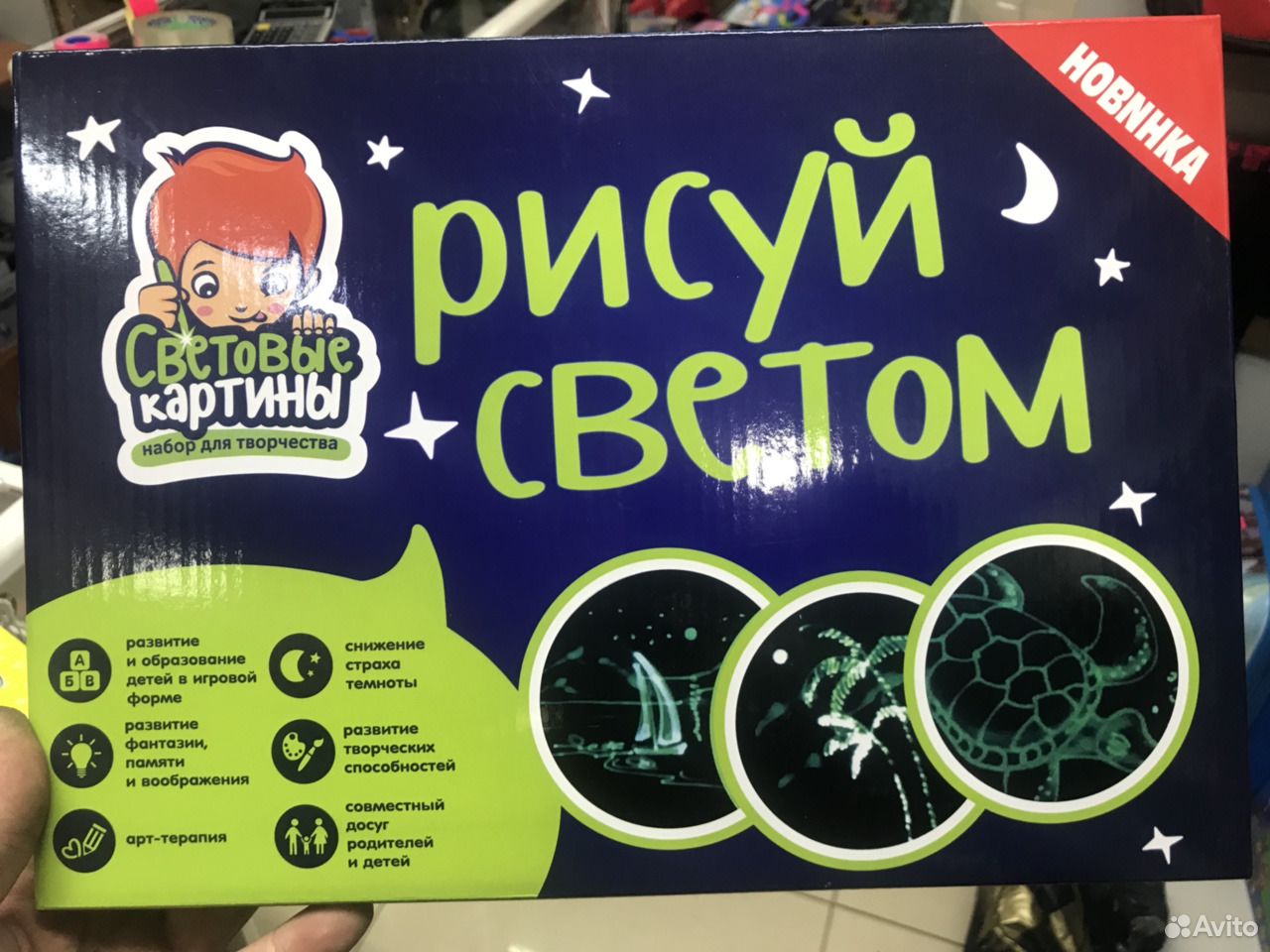 Рисуй светом киров