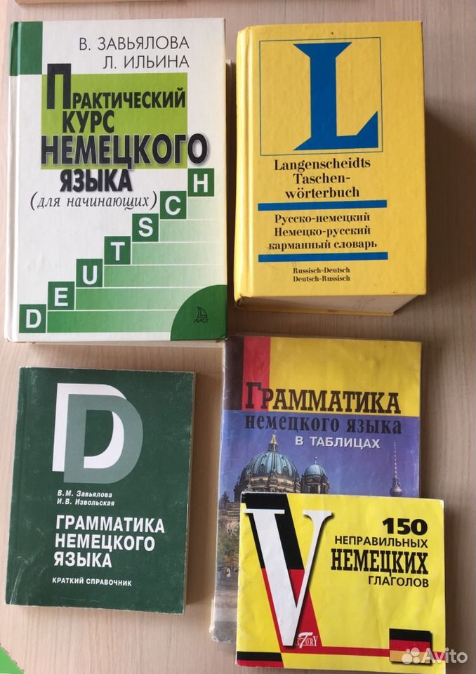 Немецкий Язык Для Начинающих Завьялова Ильина Решебник немецкий язык для начинающих завьялова ильина решебник