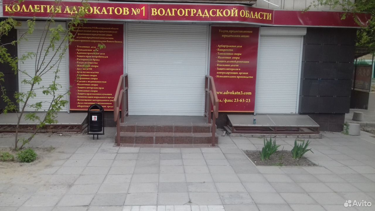 Магазин Сдам Волгоград