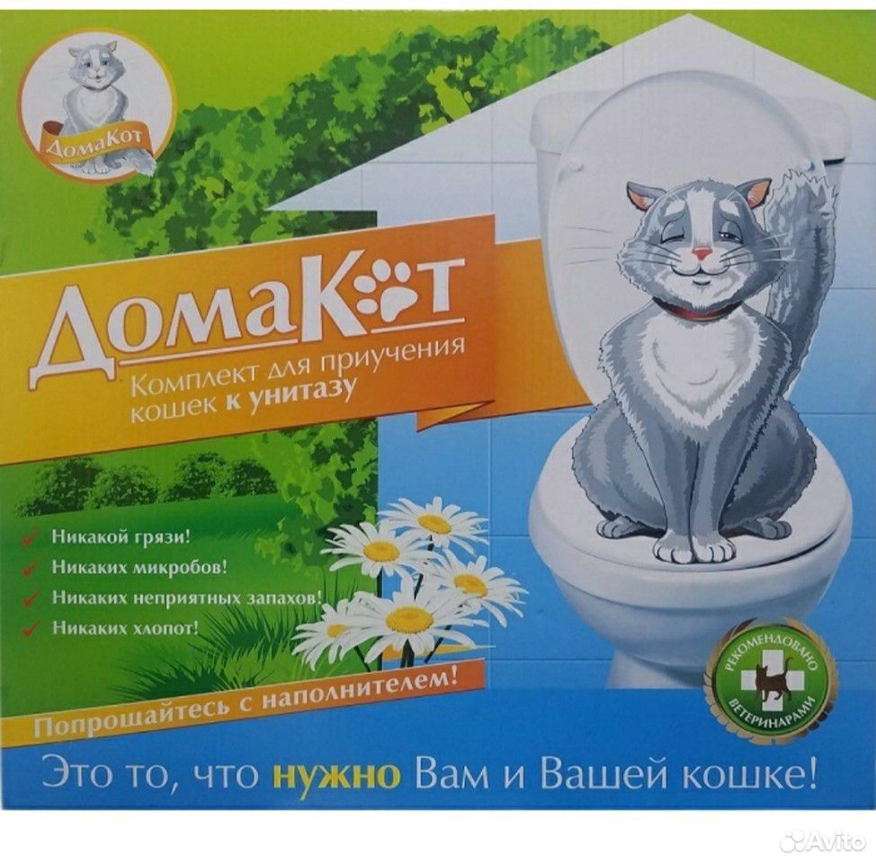 Система приучения кошек к унитазу купить на Зозу.ру - фотография № 1