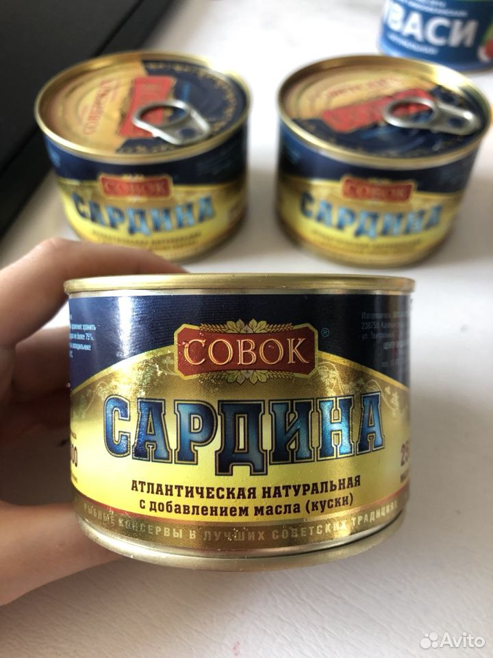 Рыбные консервы (сардина, скумбрия, сардина иваси) купить на Зозу.ру - фотография № 1