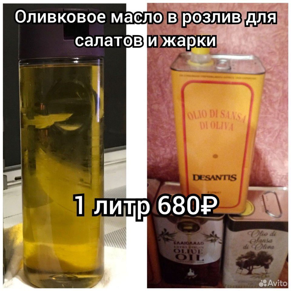 Оливковое масло Греция, Испания купить на Зозу.ру - фотография № 1