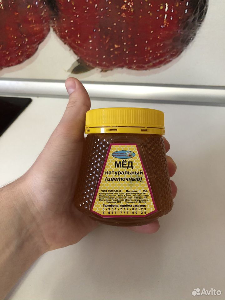 Мёд,перга собственной пасеки купить на Зозу.ру - фотография № 2