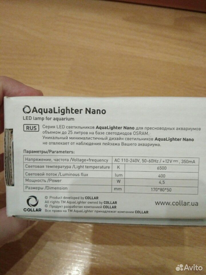Светильник для аквариума aqualighter nano купить на Зозу.ру - фотография № 3