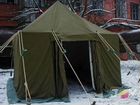 Армейская палатка объявление продам