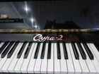 Фортепиано Сура-2 объявление продам