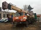 Автокран кс-55713-1 «Галичанин» 25 тонн объявление продам