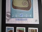 Набор марок ко дню Связиста (не почтовые) объявление продам