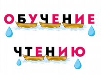Эссе Тестирование Обучение Чтению Методики Юлии Пчелинцевой Эссе Тестирование Обучение Чтению Методики Юлии Пчелинцевой