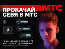 Мтс Магазин Кузнецк Мтс Магазин Кузнецк