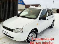 Сколько Стоит Новая Калина 2022 Года Сколько Стоит Новая Калина 2022 Года