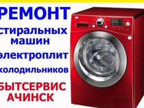 Магазины Электротоваров В Назарове Красноярский Край Магазины Электротоваров В Назарове Красноярский Край