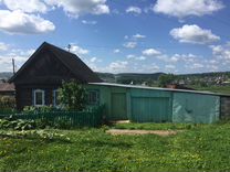 Купить Дом В Златоусте С Фото