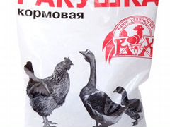 "Ракушка кормовая" для кур и другой домашней птицы