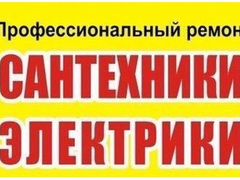 Авито белебей бесплатные объявления услуги юла уфа подать объявление