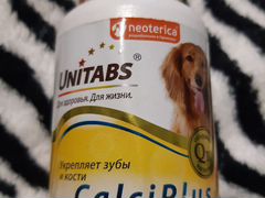 Юнитабс кальций для собак