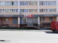 3 пр рахманинова. Рахманинова 3 Пенза. Рахманинова 5. 3 Й проезд Рахманинова 5 Пенза. 3 Пр Рахманинова 5 Пенза.