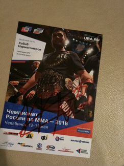 Продам автограф Хабиба Нурмагомедова (чемпион UFC