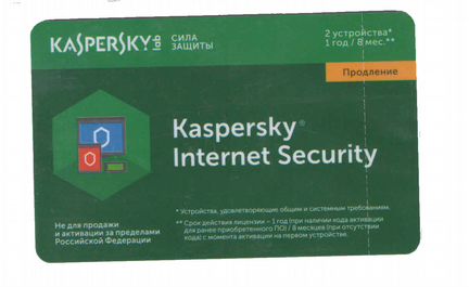 Карта продления Kaspersky Internet Security