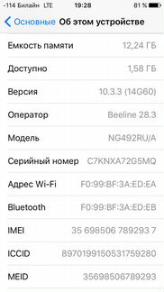 iPhone 6 gold 16 gb