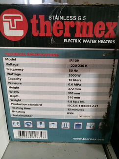 Thermex IR10V