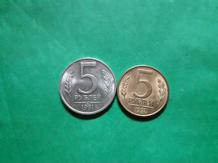 Монеты 2 шт