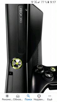 Xbox 360slim обмен продажа