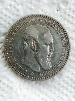 Рубль 1893г серебро