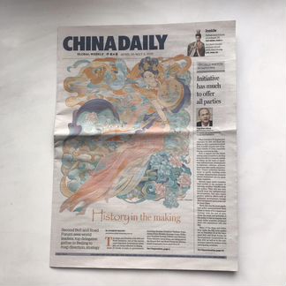 Газета на английском China Daily