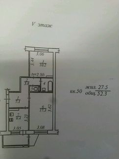 2-к квартира, 52 м², 5/5 эт.