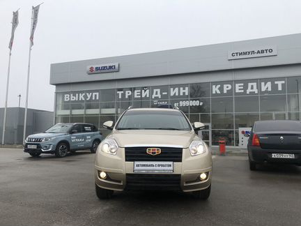 Geely Emgrand X7 2.0 МТ, 2015, 31 900 км