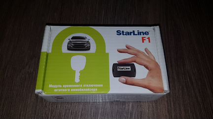 Starline F1 Цифровой модуль отключения иммобил