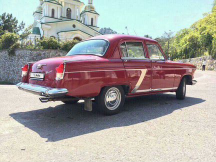 ГАЗ 21 Волга 2.4 МТ, 1967, 50 000 км