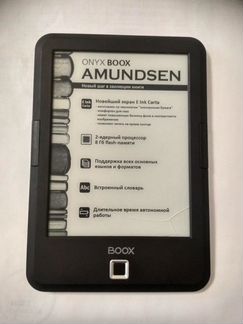 Электронная книга Onyxboox Amundsen