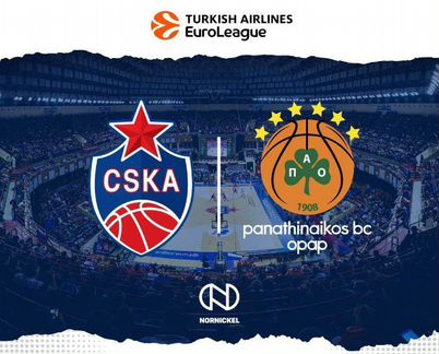 Цска - Панатинаикос 3 января билеты