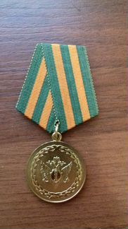 Медаль К 200-летию Министерства юстиции РФ