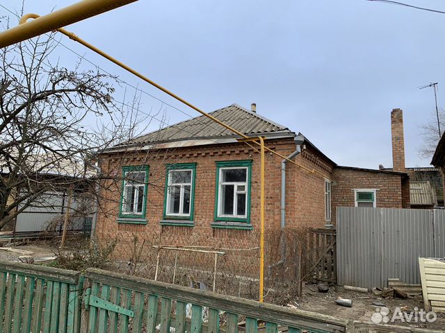 Купить Дом В Пролетарске С Фото