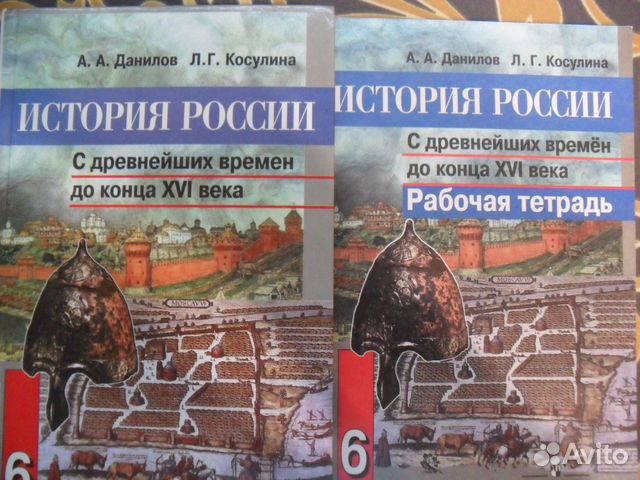 учебник обществознание 7 класс