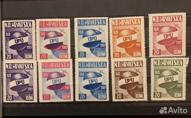 Марки Хорватия 1949 год