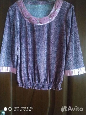 Женская одежда