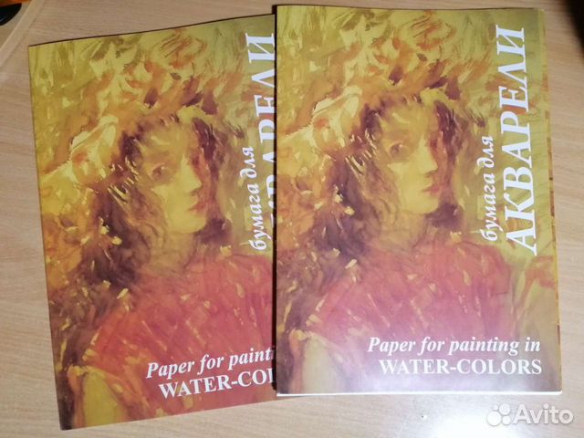 Бумага для акварели А3